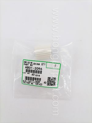 Engranaje impulsor del fusor para P.M. de Ricoh C4503 C6003 C5503 (AB012116 AB012096) (1)