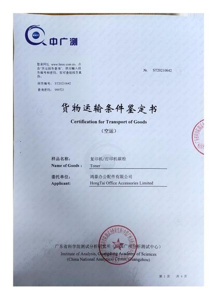 China HongTai Office Accessories Ltd Certificaciones
