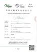China HongTai Office Accessories Ltd certificaciones